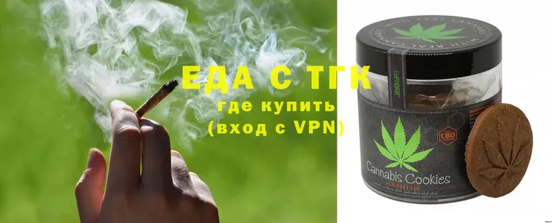 сколько стоит  Верхний Уфалей  Cannafood конопля 