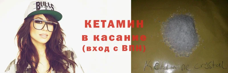 КЕТАМИН ketamine  ОМГ ОМГ вход  Верхний Уфалей  сколько стоит 