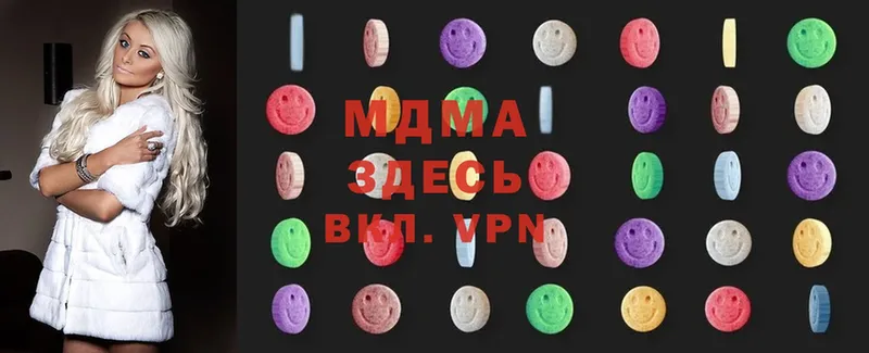 купить   Верхний Уфалей  MDMA crystal 